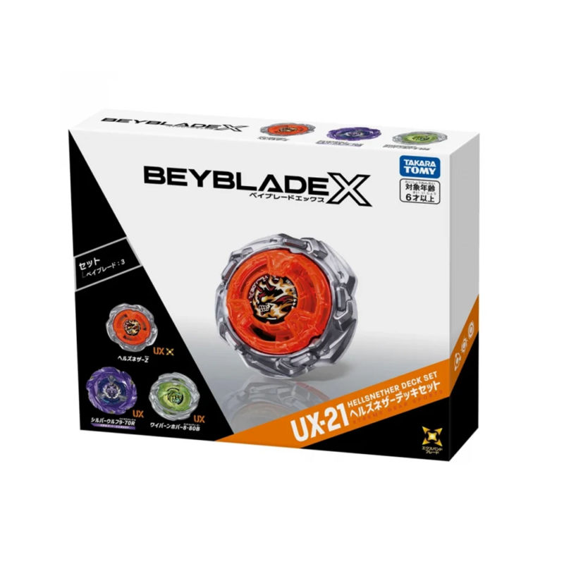 Takara Tomy 爆旋陀螺X BBX-SET UX-21 煉獄下界三陀螺套裝  [只限太古APITA店自取]